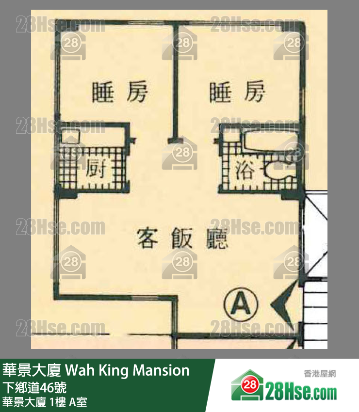 華景大廈 華景大廈1樓 A室 平面圖