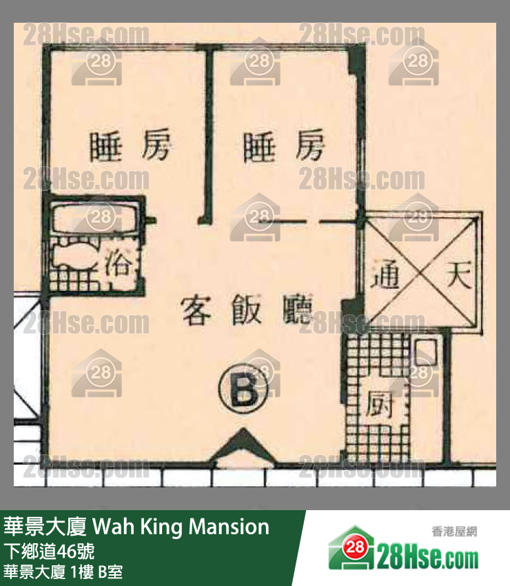 華景大廈 華景大廈1樓 B室 平面圖