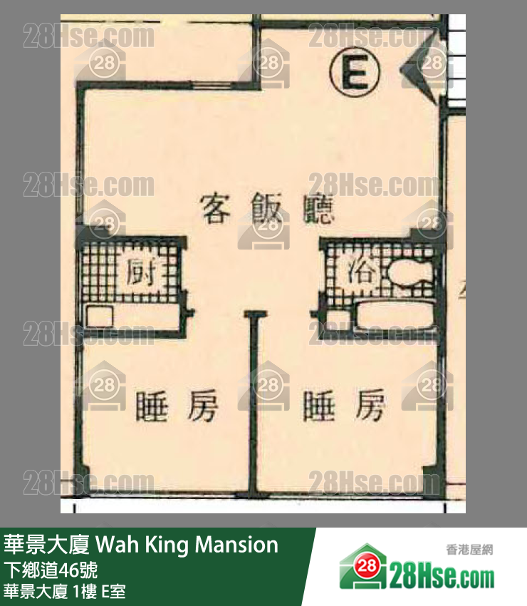 華景大廈 華景大廈1樓 E室 平面圖