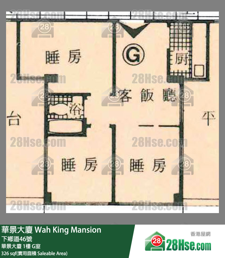 華景大廈 華景大廈 1樓 G室 平面圖