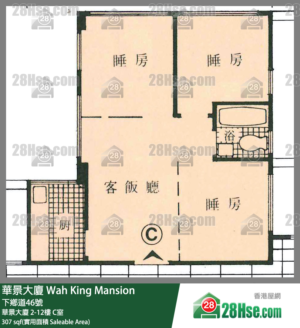 華景大廈 華景大廈11樓 C室 平面圖