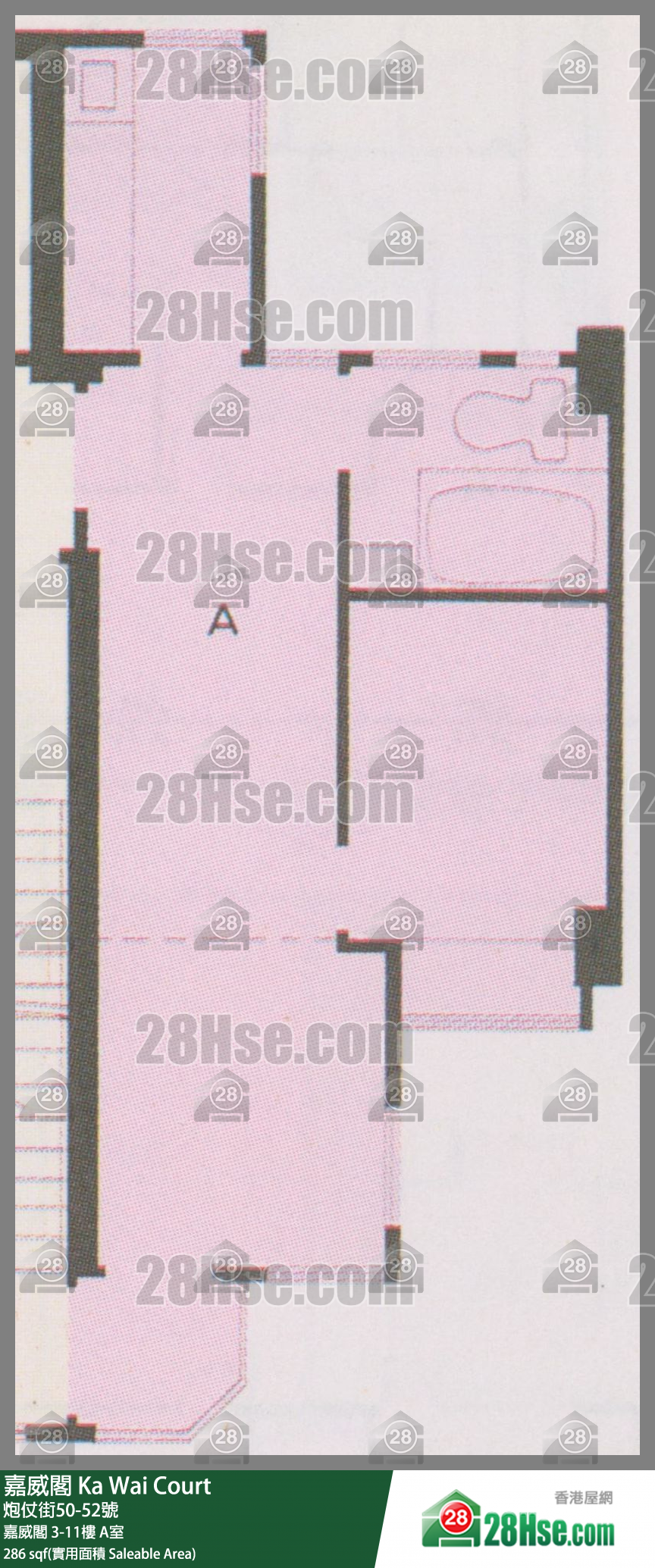 嘉威閣 嘉威閣7樓 A室 平面圖