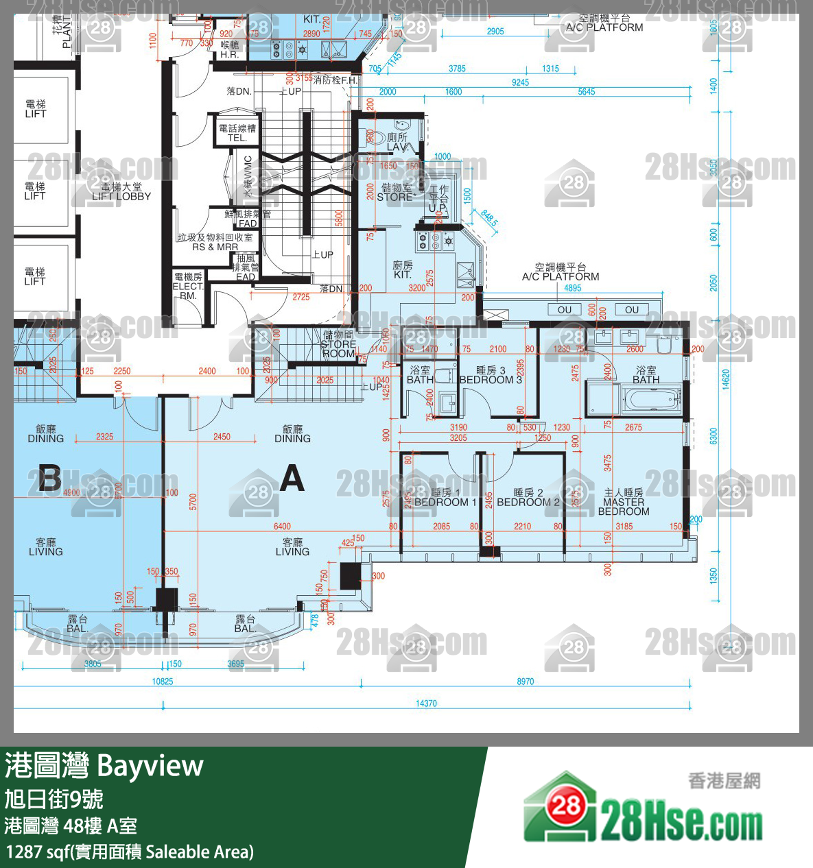 港圖灣 港圖灣48樓 A室 平面圖