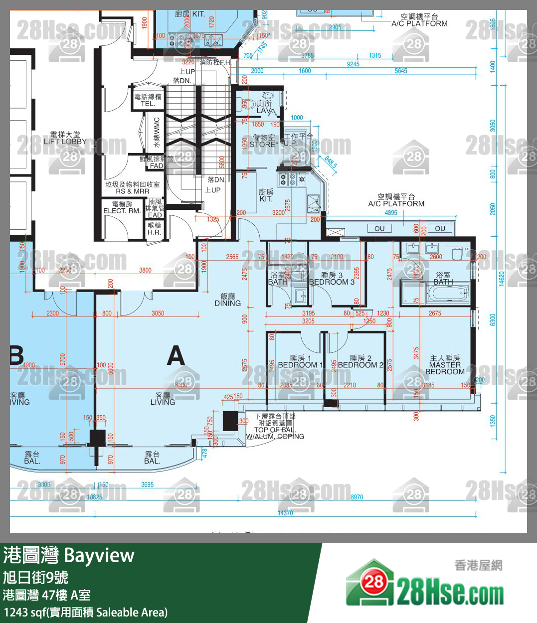 港圖灣 港圖灣47樓 A室 平面圖