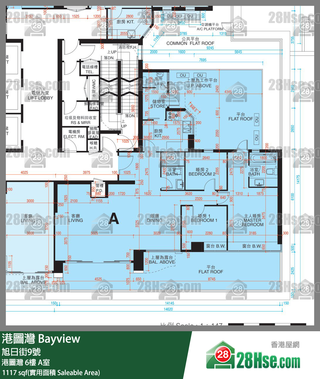 港圖灣 港圖灣6樓 A室 平面圖