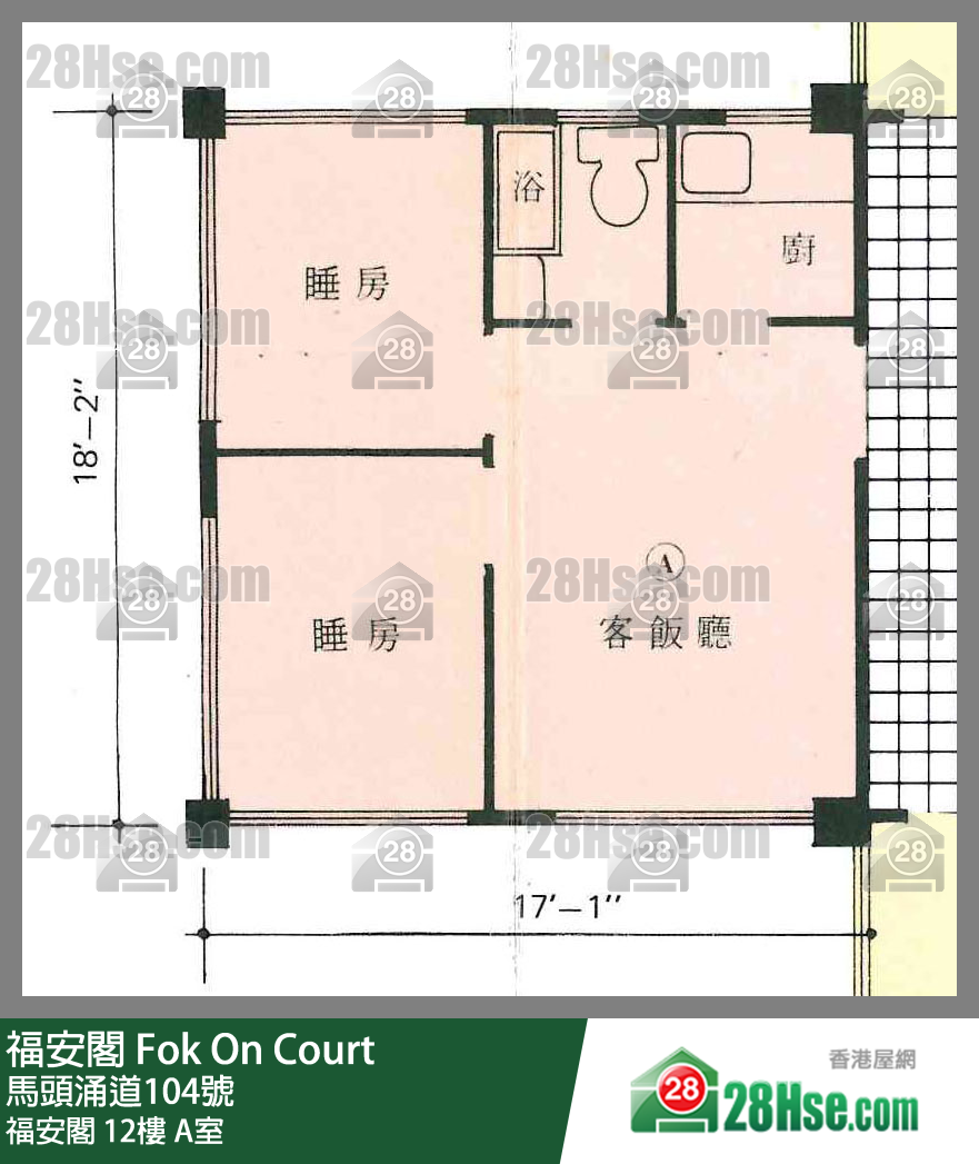 福安閣 福安閣12樓 A室 平面圖