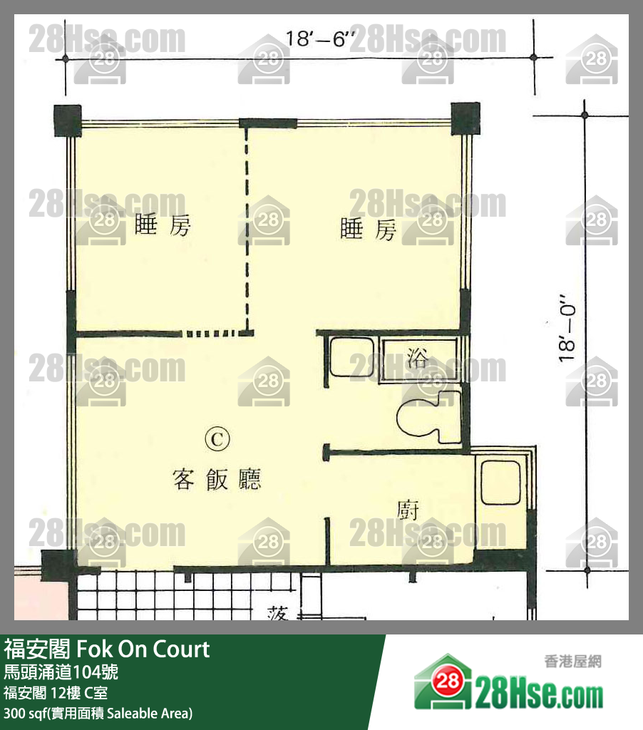 福安閣 福安閣 12樓 C室 平面圖