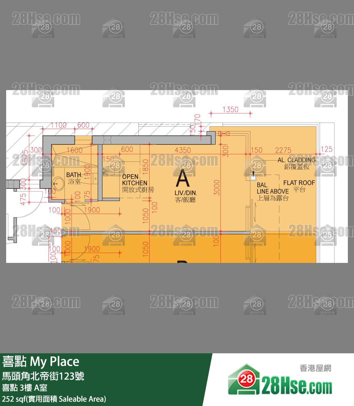 喜點 喜點 3樓 A室 平面圖