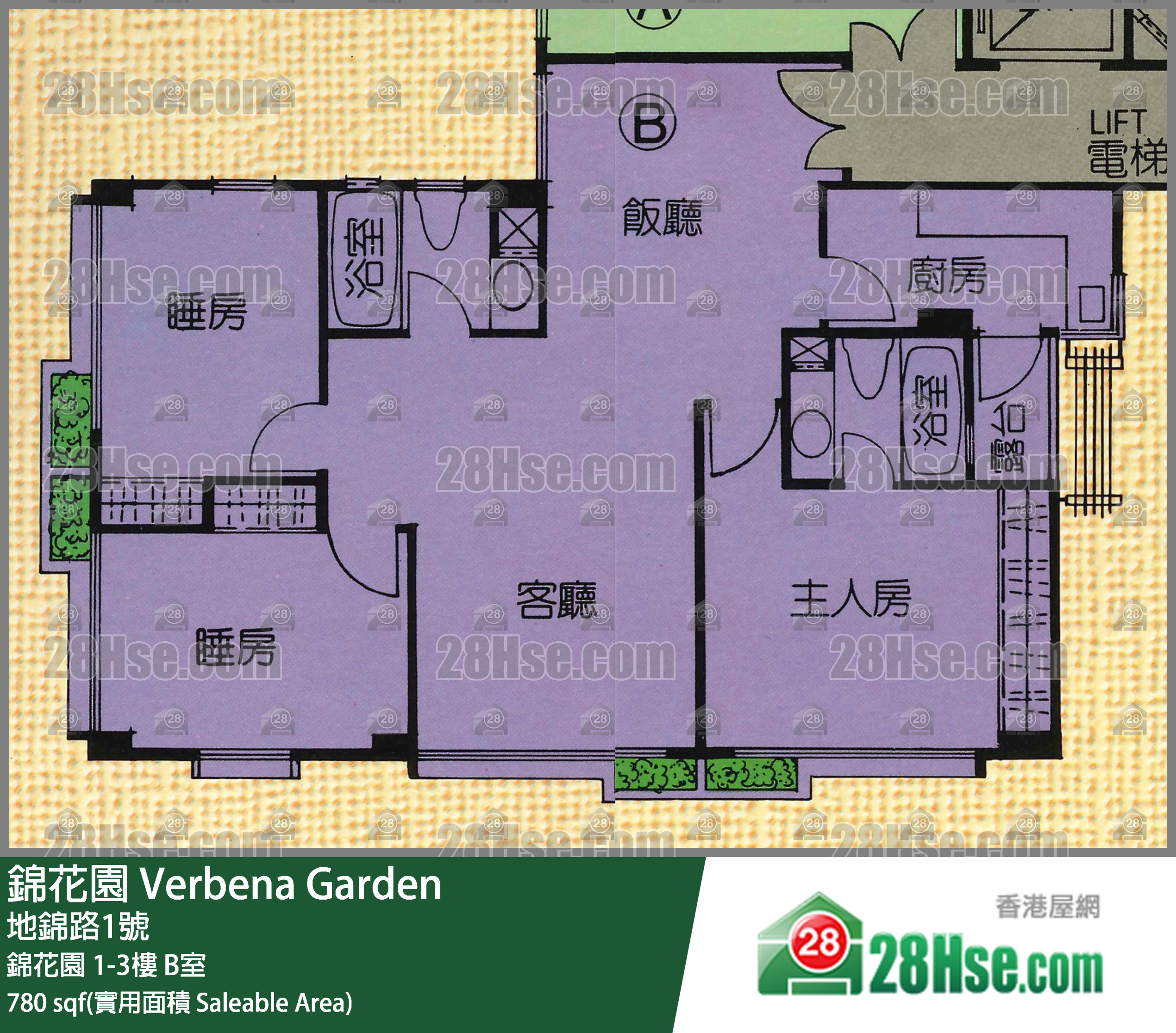 錦花園 錦花園2樓 B室 平面圖