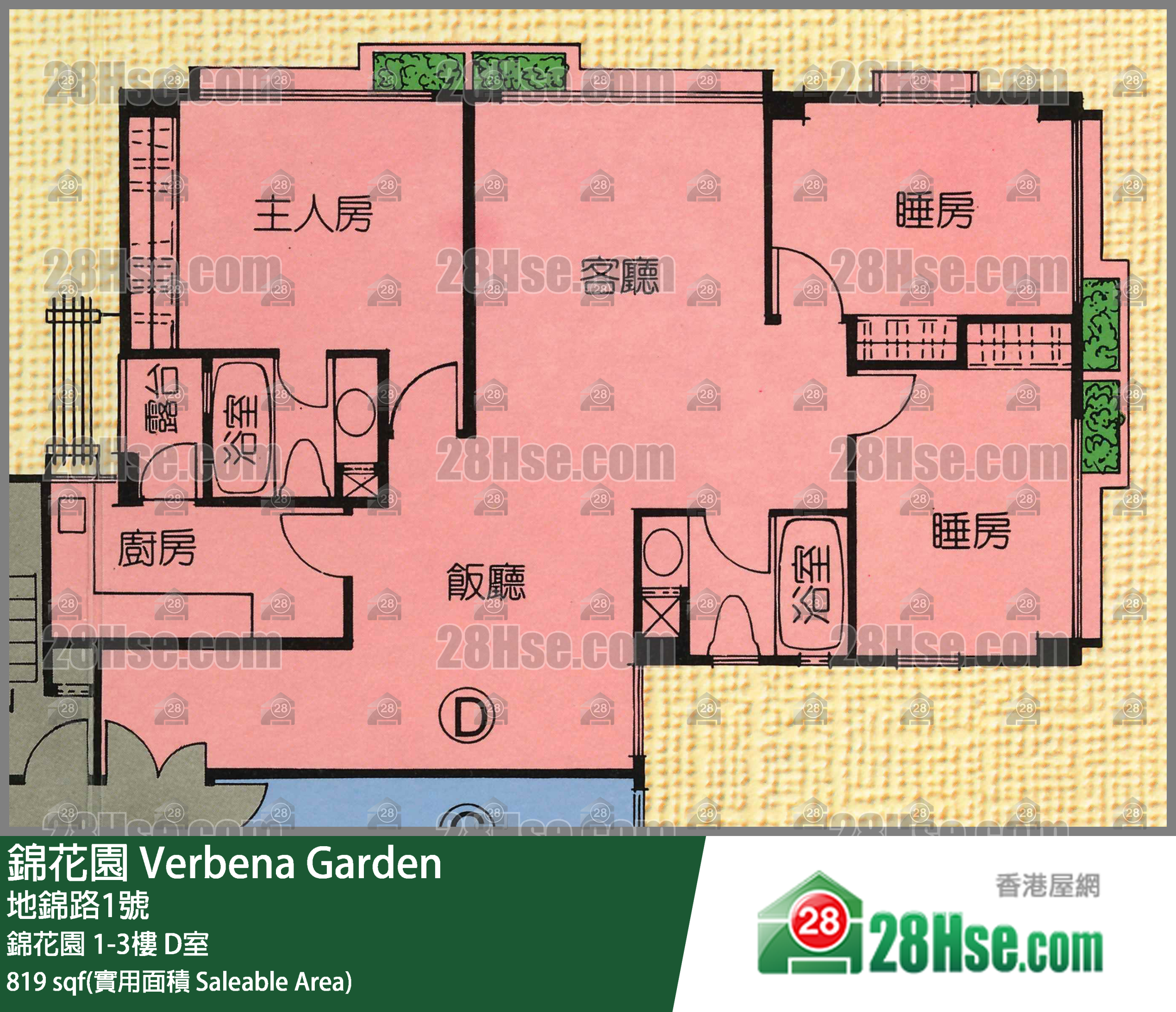 錦花園 錦花園2樓 D室 平面圖