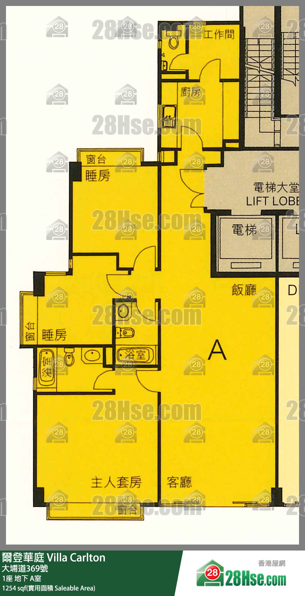 爾登華庭 1座 A室 平面圖