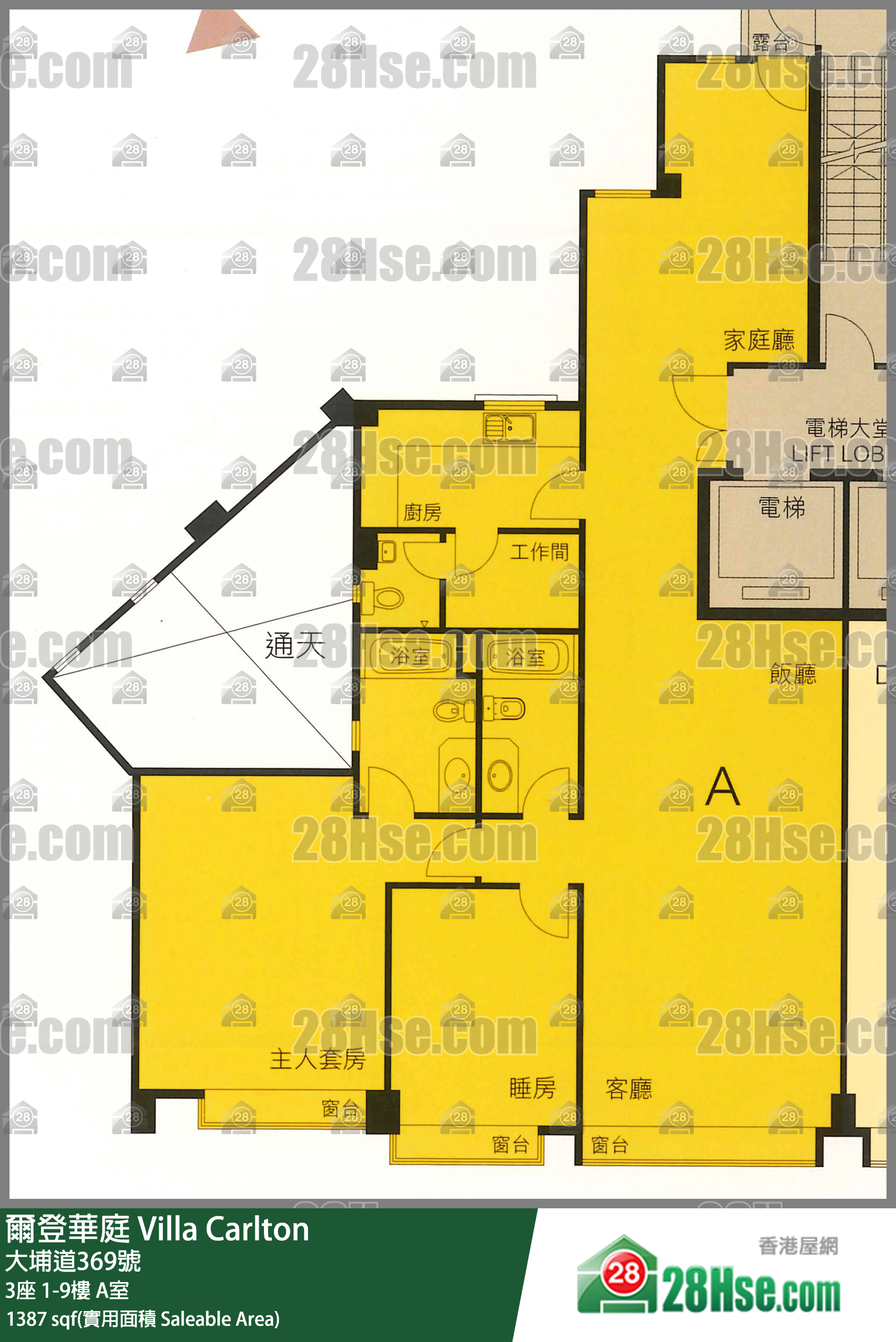 爾登華庭 3座8樓 A室 平面圖