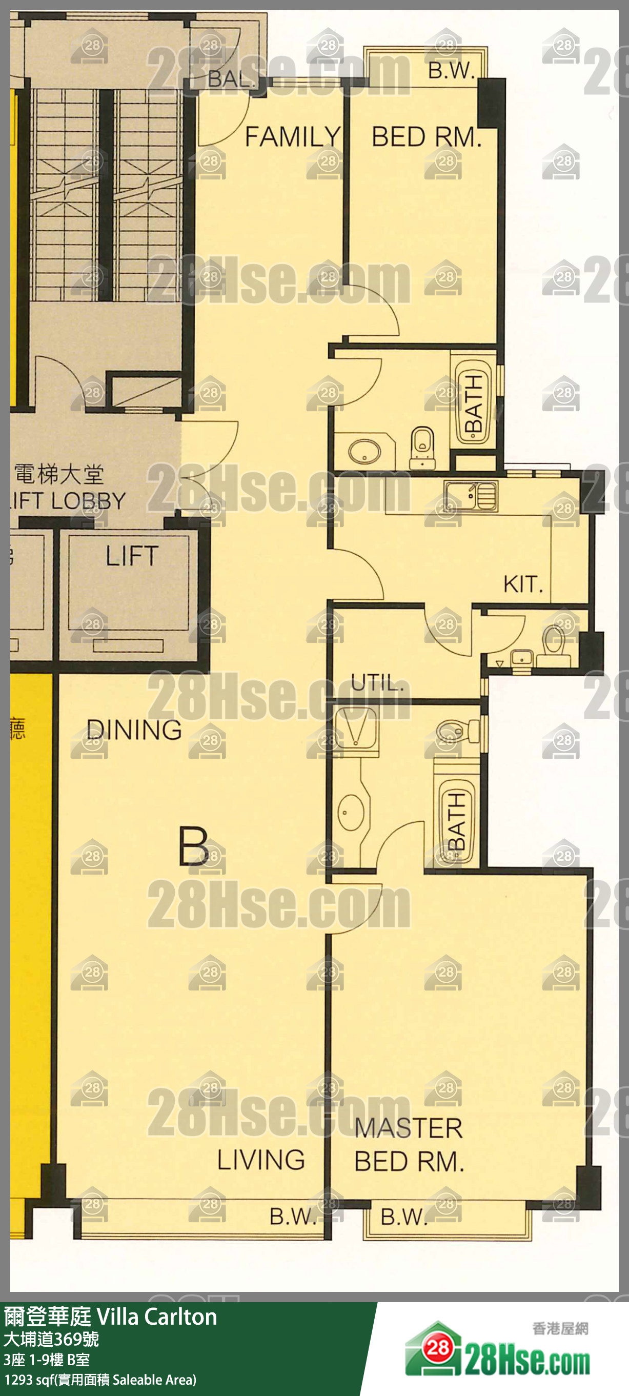 爾登華庭 3座9樓 B室 平面圖