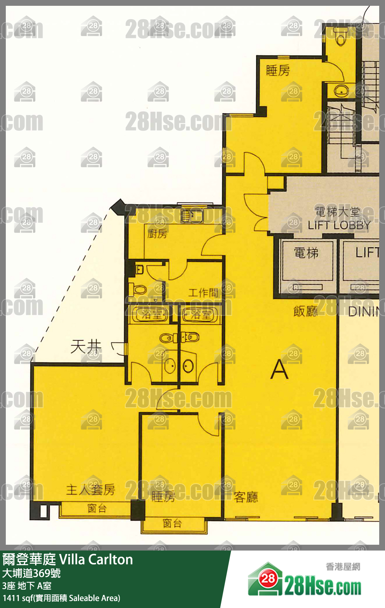 爾登華庭 3座 A室 平面圖
