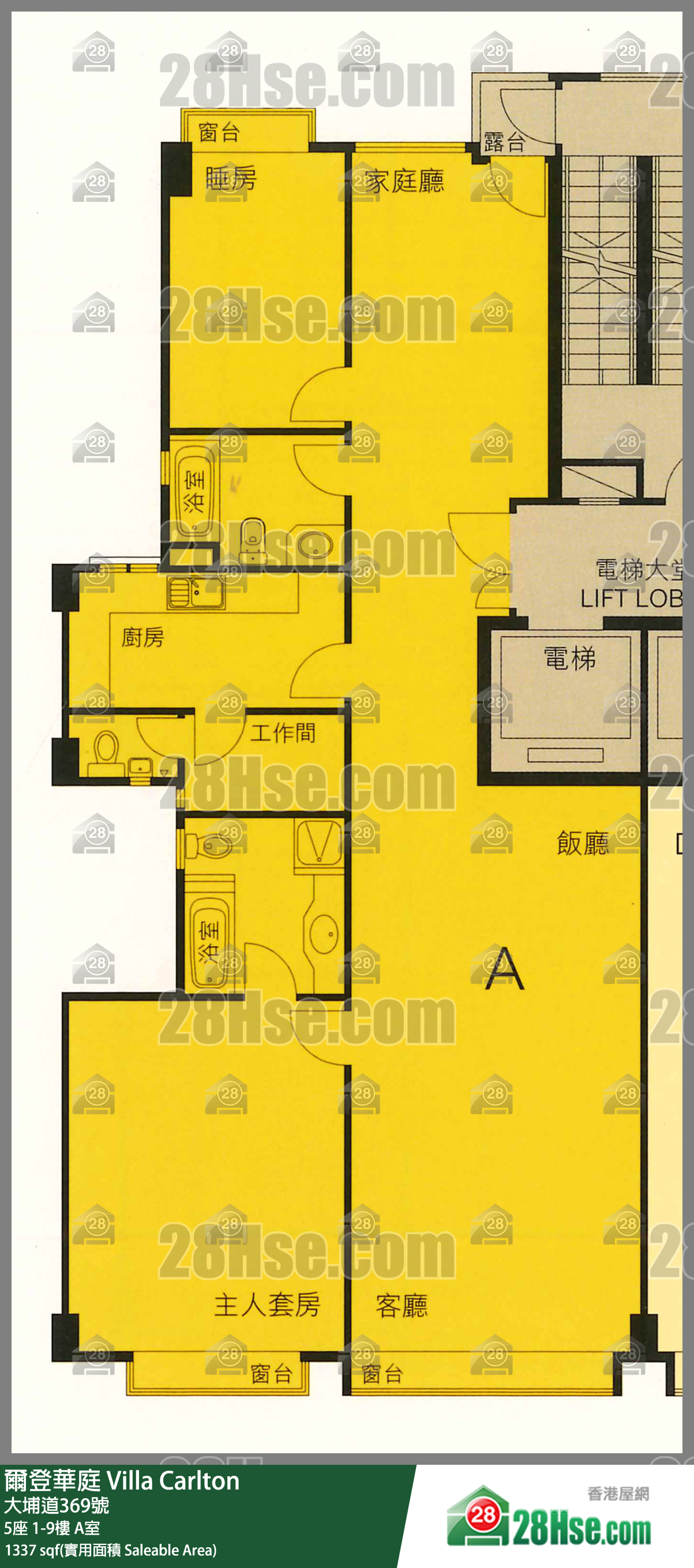 Villa Carlton Unit FloorPlan (Provided by 28Hse)