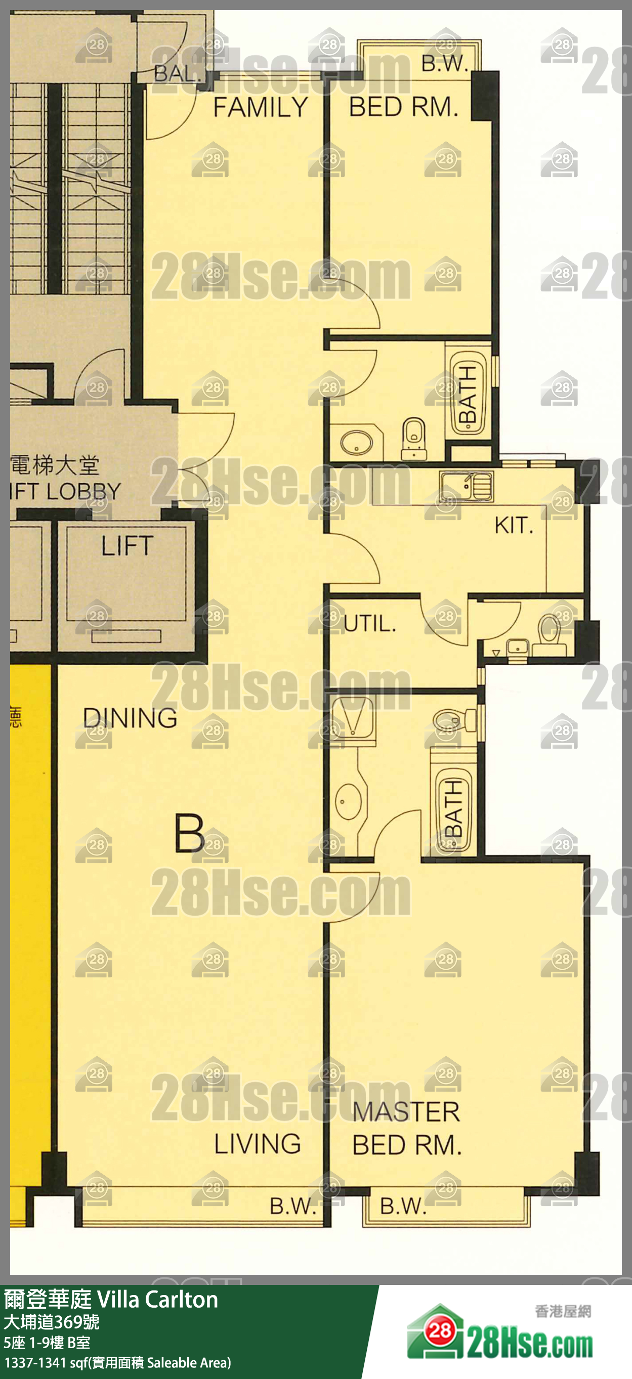 爾登華庭 5座9樓 B室 平面圖