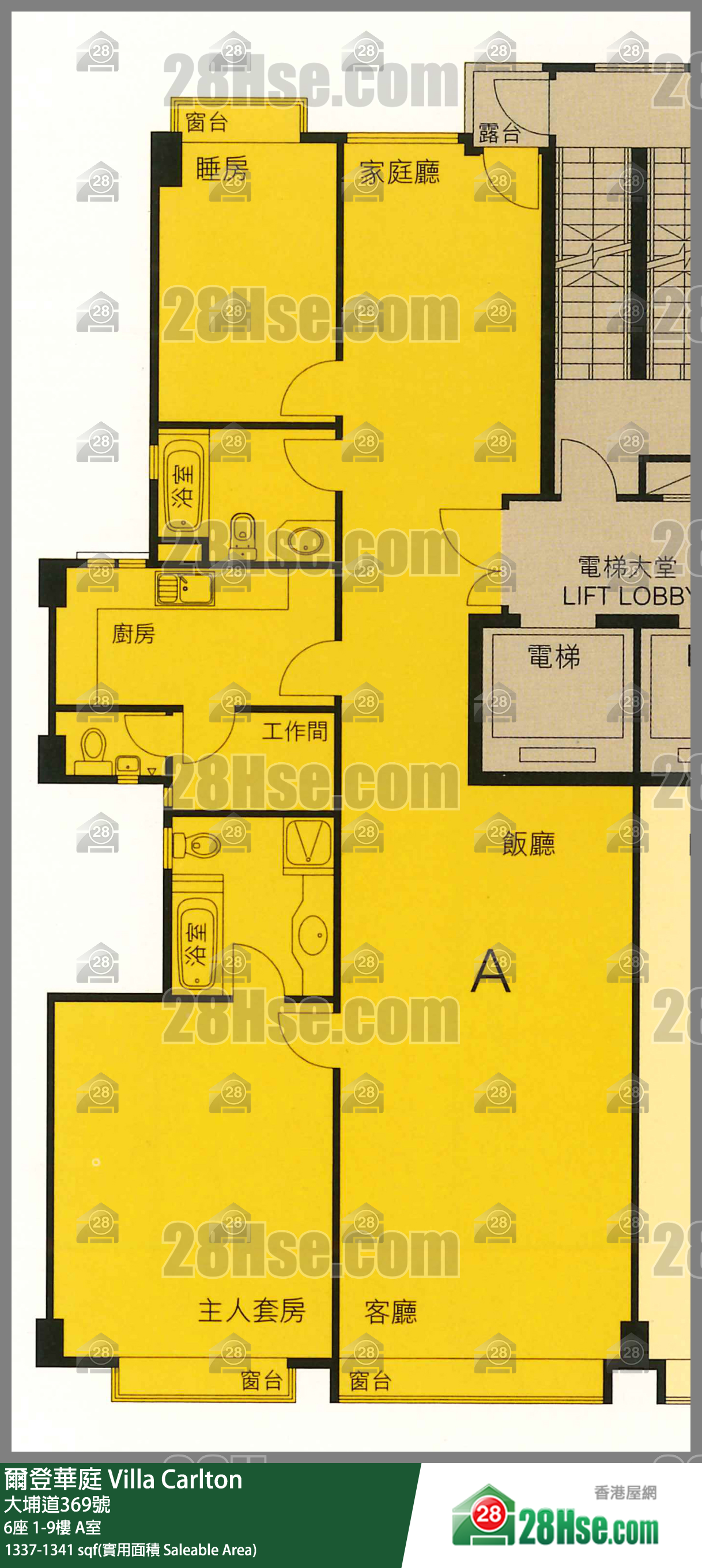 爾登華庭 6座5樓 A室 平面圖