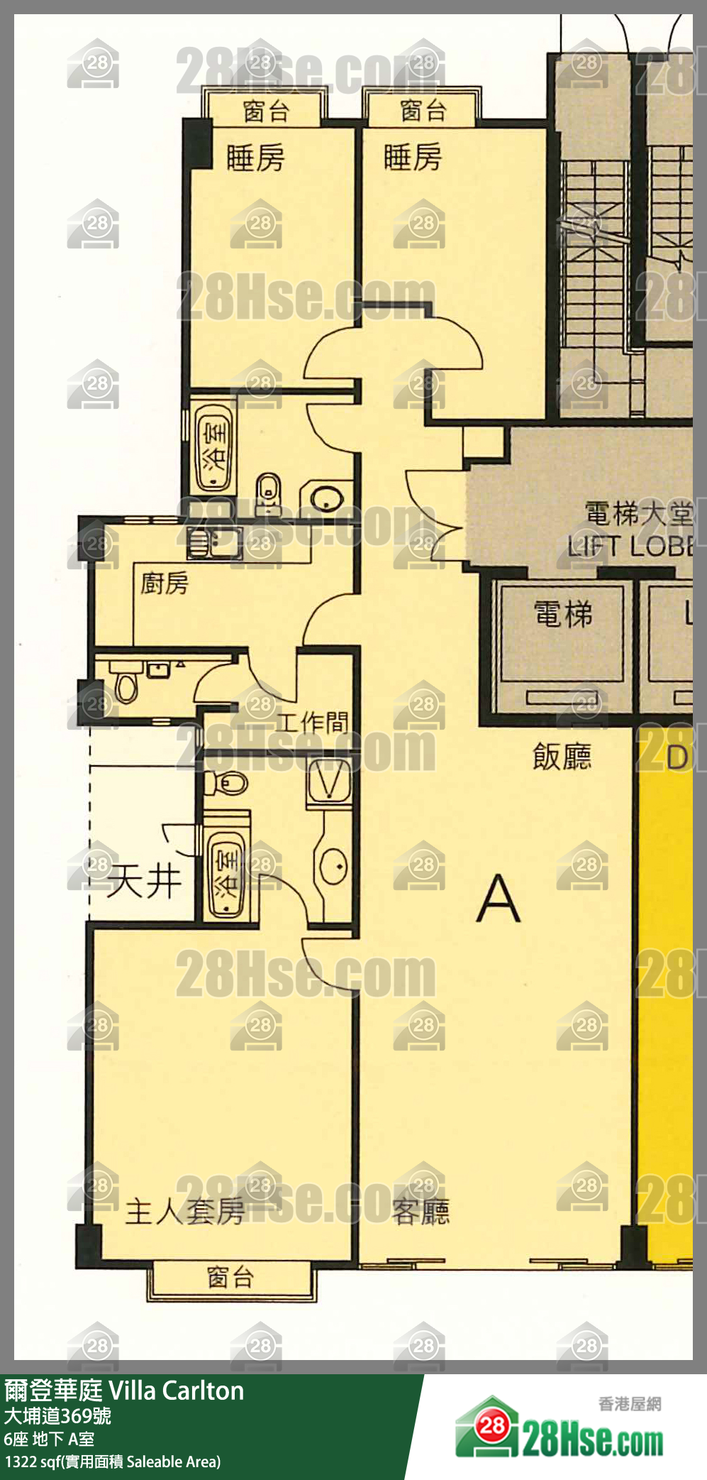 尔登华庭 6座 A室 平面图