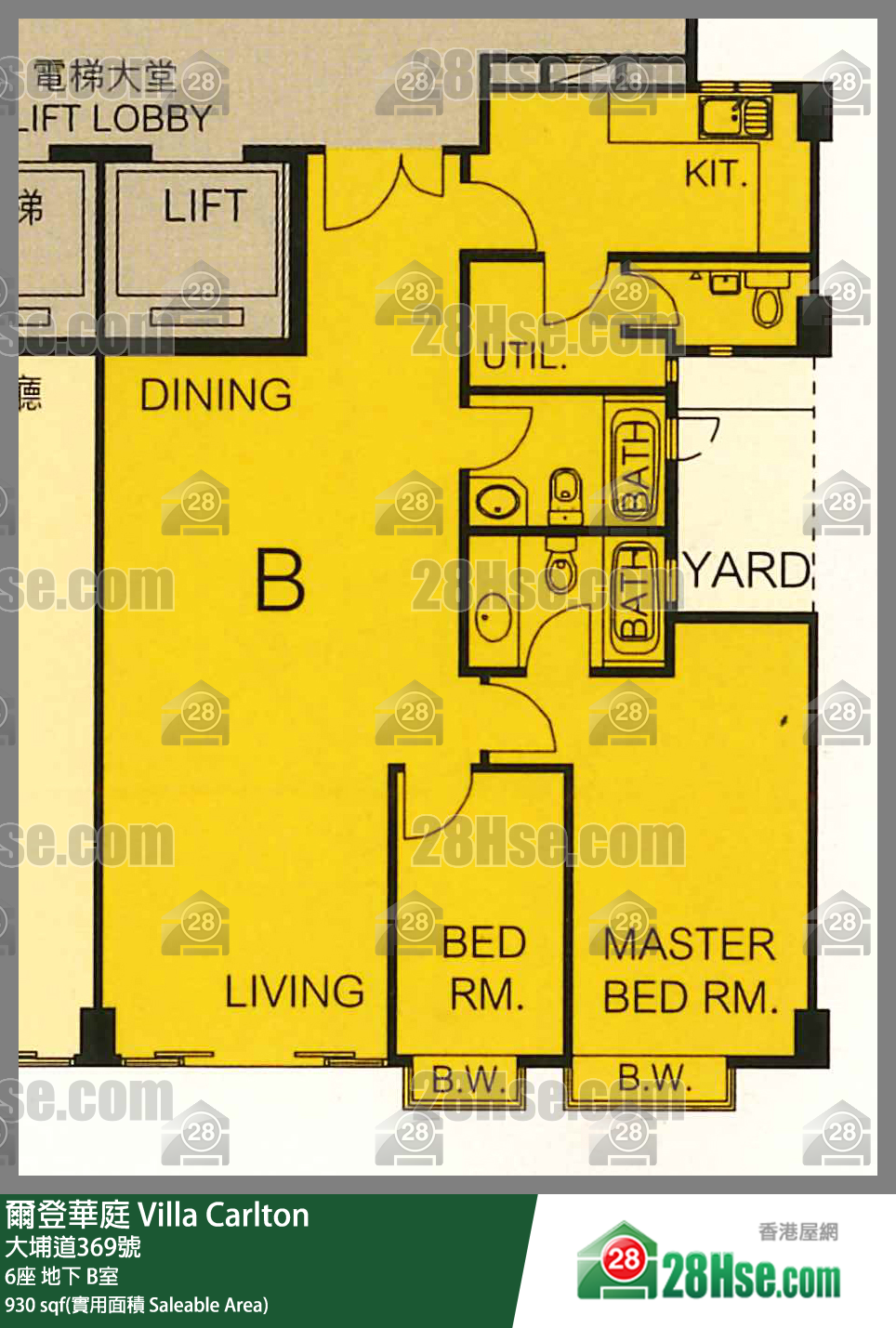 爾登華庭 6座 B室 平面圖