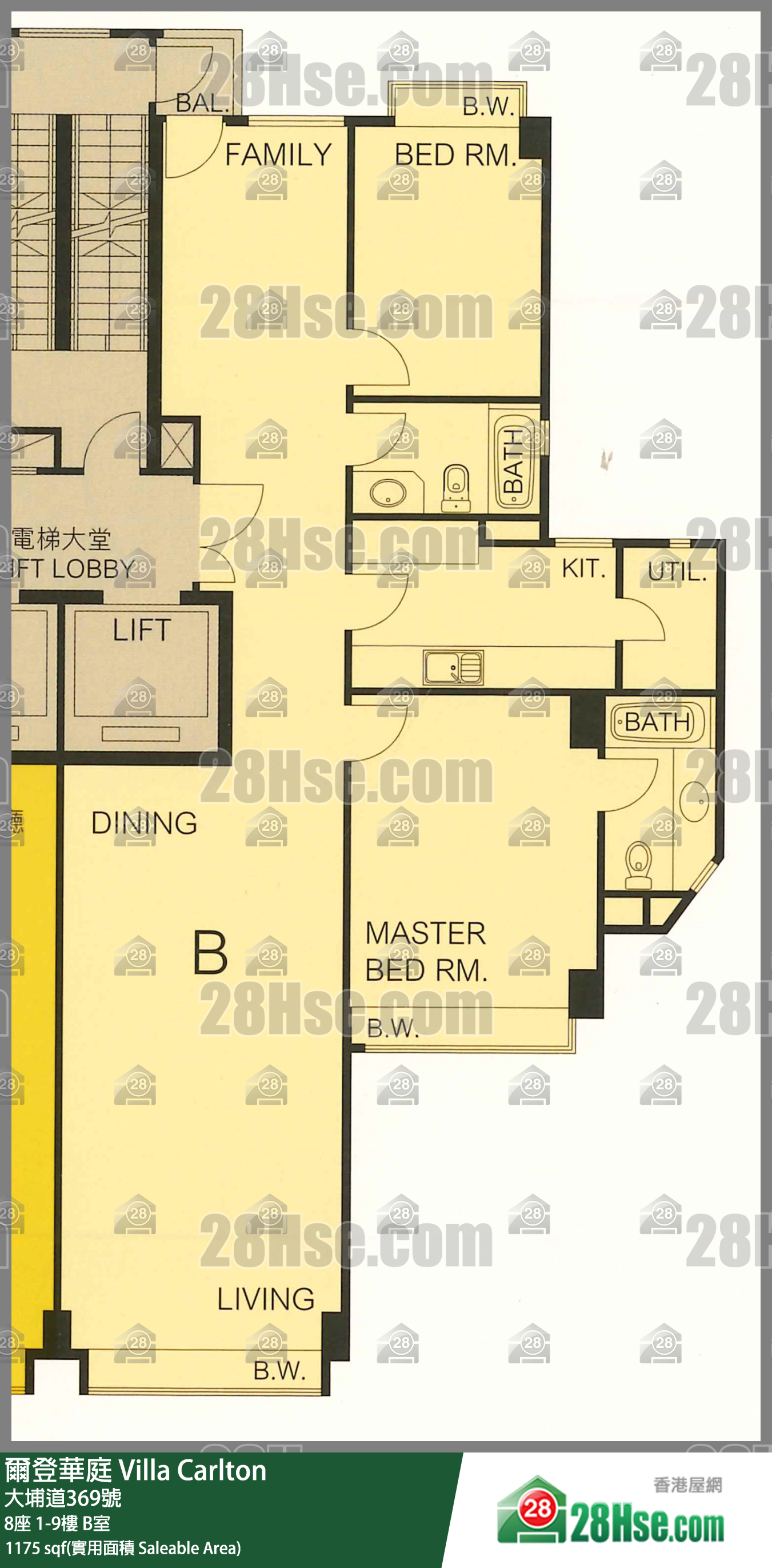 爾登華庭 8座9樓 B室 平面圖
