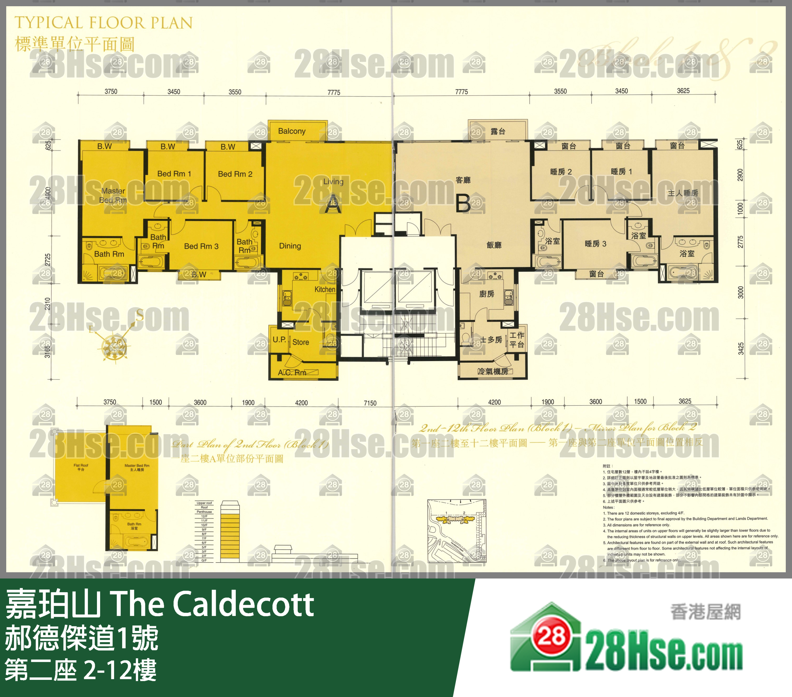 第二座 2-12楼 平面图