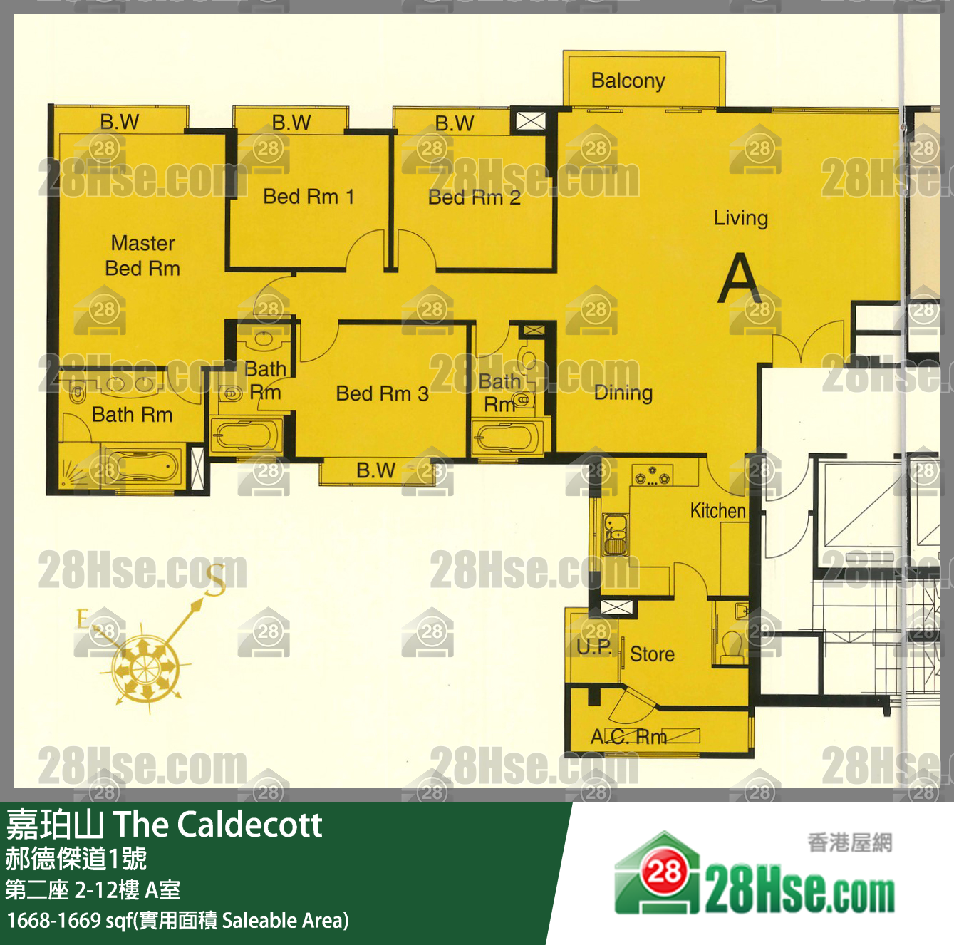 嘉珀山 第二座 8樓 A室 平面圖