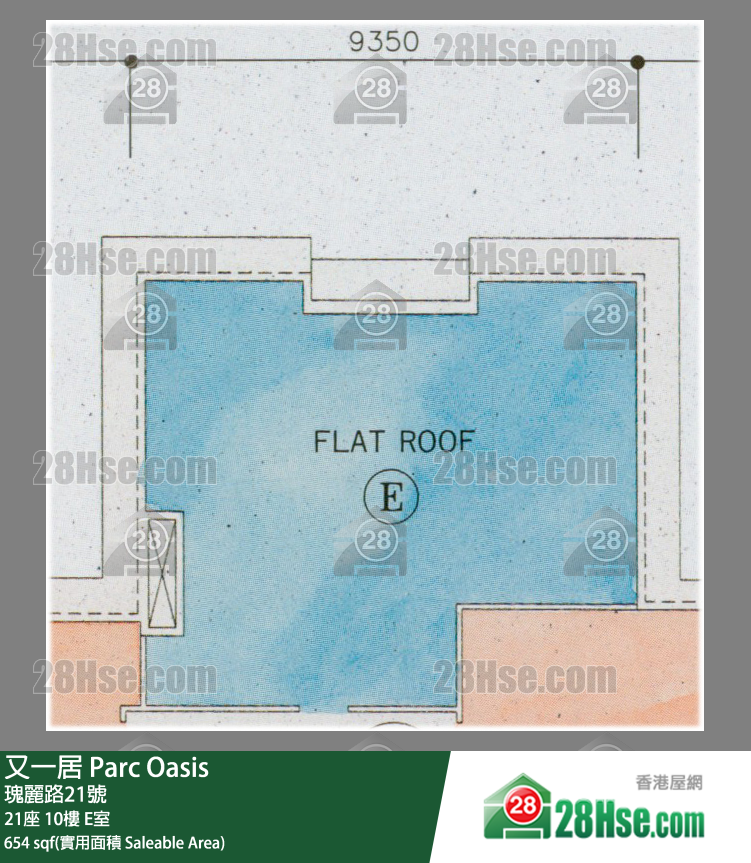 又一居 21座10樓 E室 平面圖