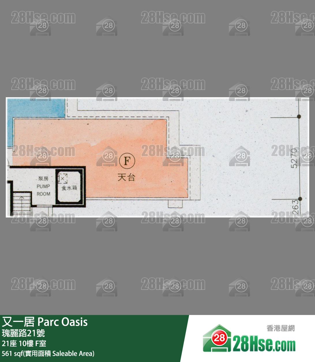 又一居 21座10樓 F室 平面圖