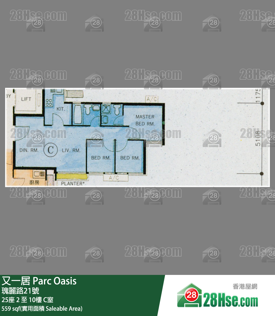 又一居 25座9樓 C室 平面圖