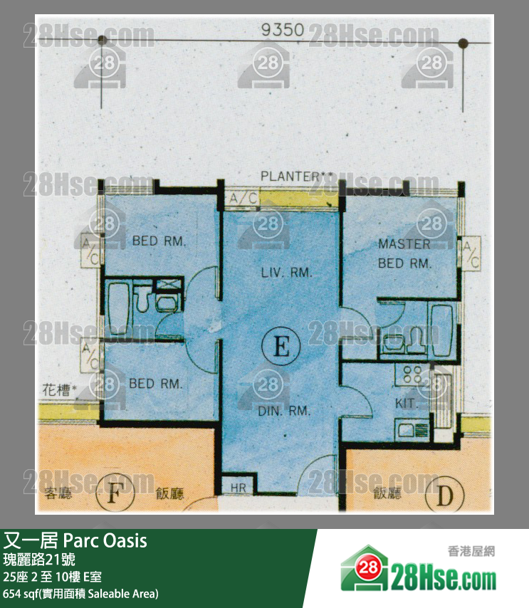 又一居 25座 5樓 E室 平面圖