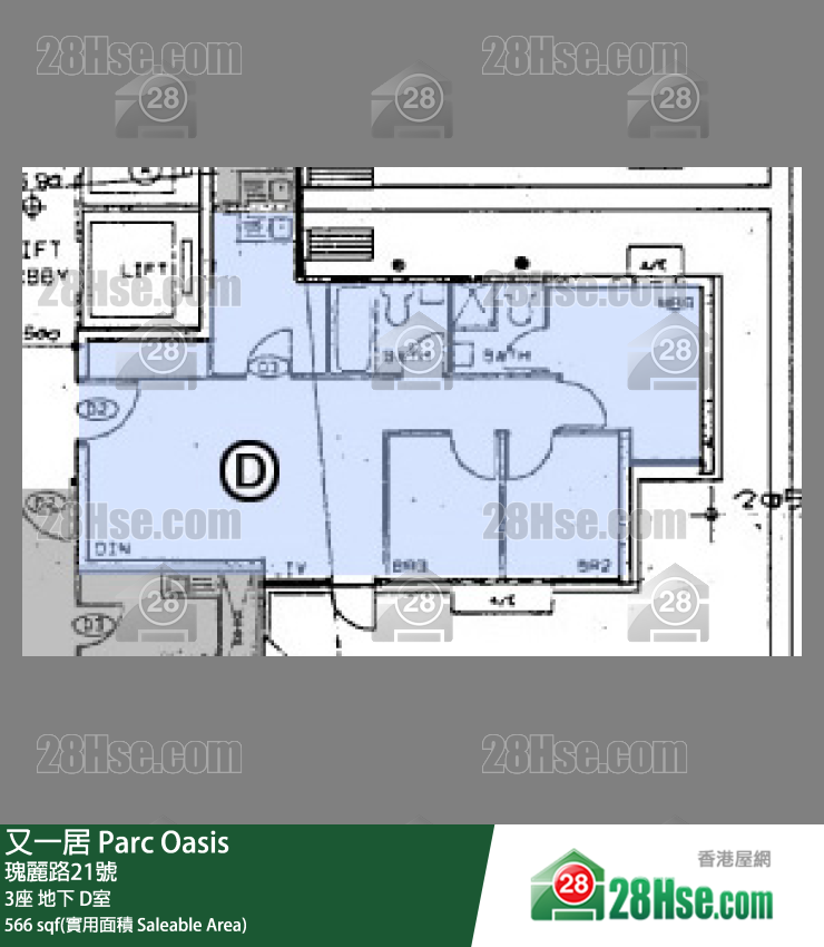 又一居 3座地下 D室 平面圖