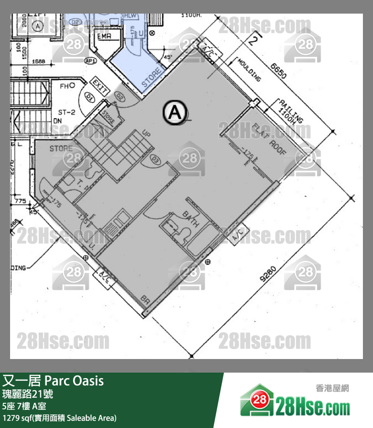 又一居 5座7樓 A室 平面圖