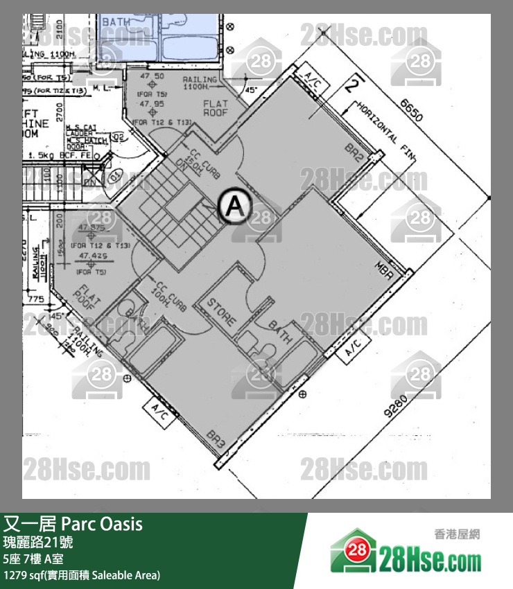 又一居 5座7樓 A室 平面圖