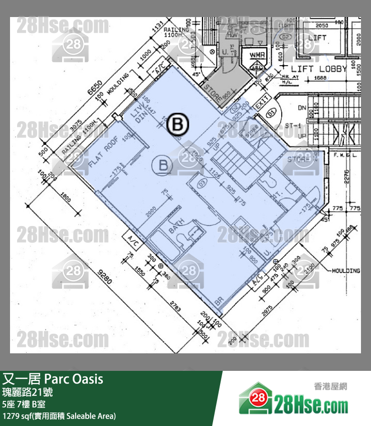 又一居 5座7樓 B室 平面圖