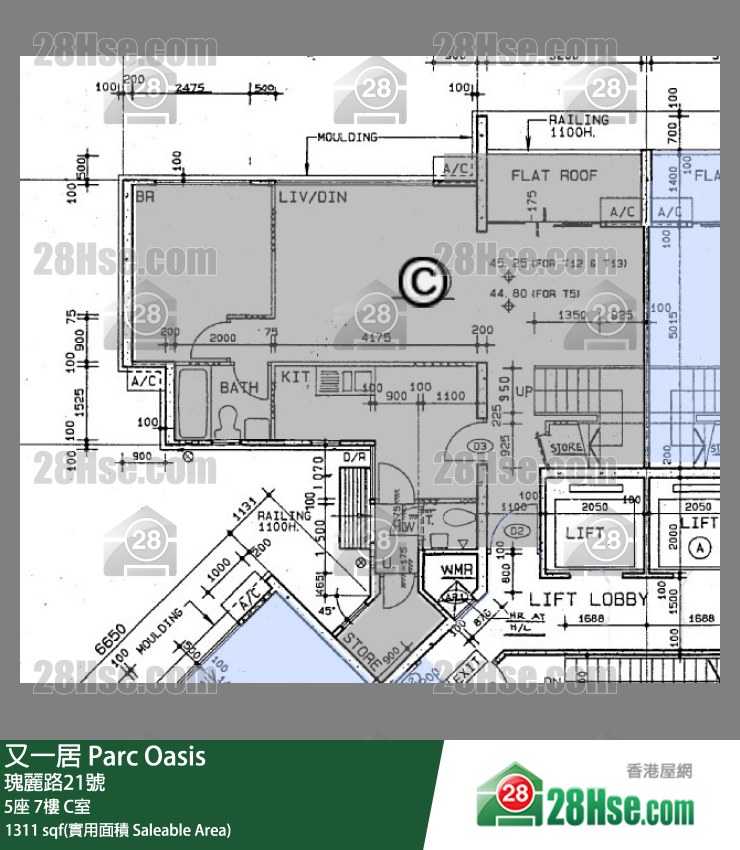 又一居 5座7樓 C室 平面圖