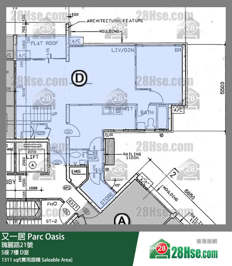 又一居 5座7樓 D室 平面圖