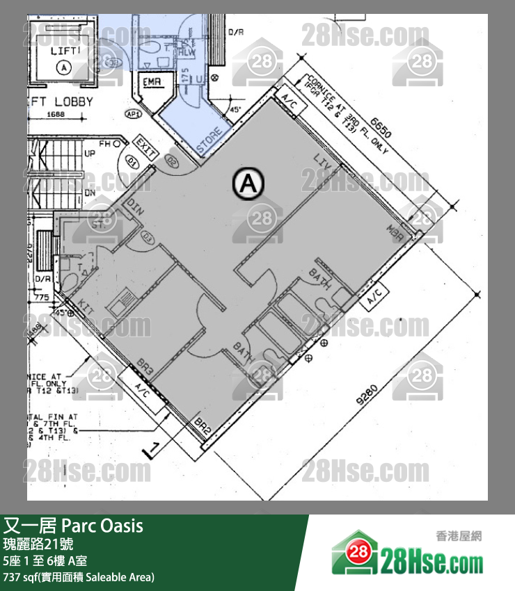 又一居 5座 4樓 A室 平面圖