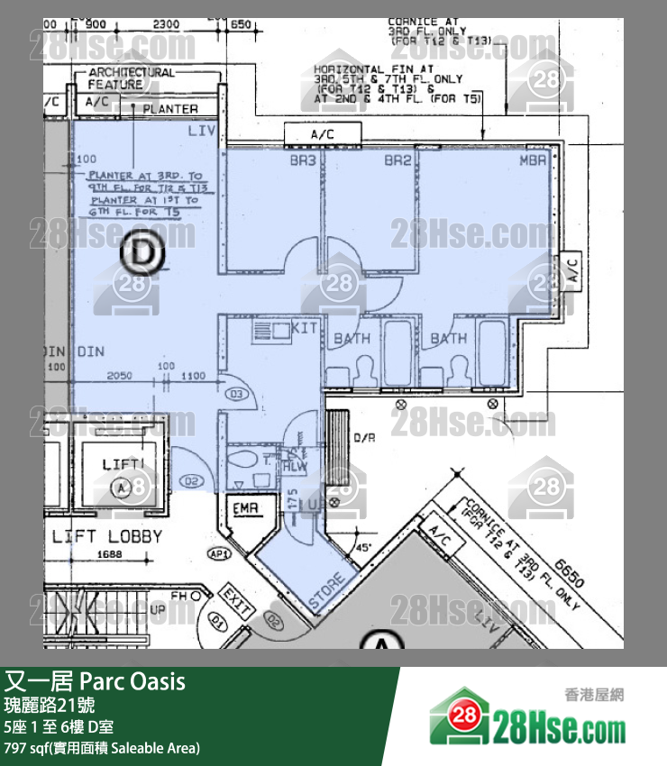 又一居 5座5樓 D室 平面圖
