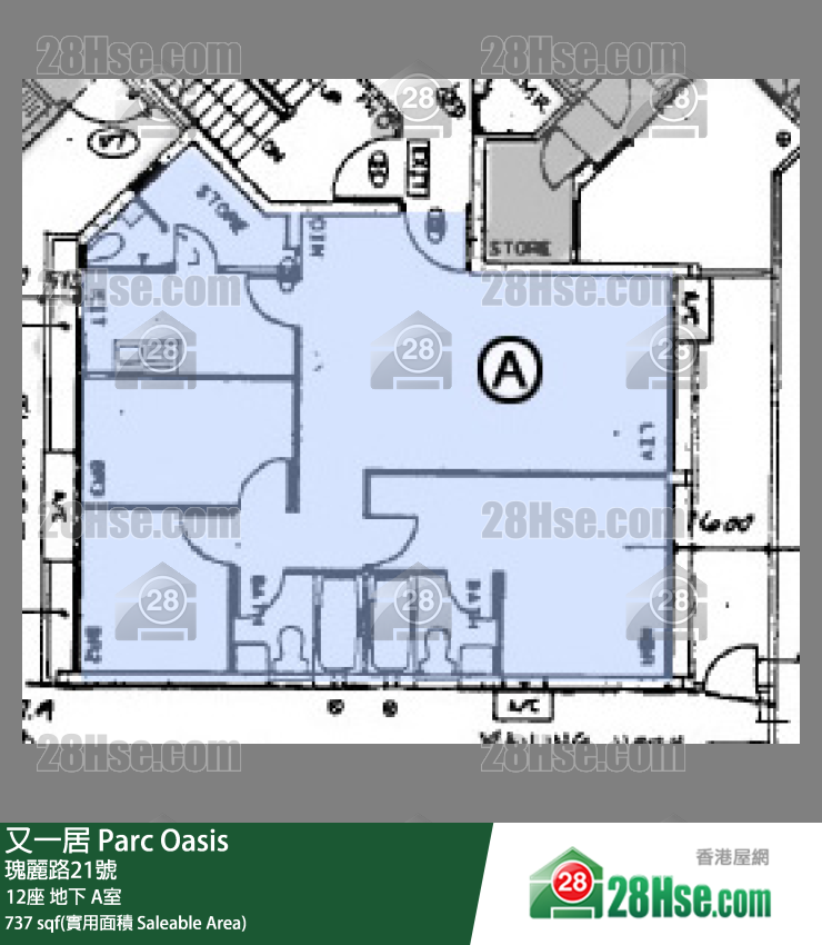 又一居 12座 A室 平面圖