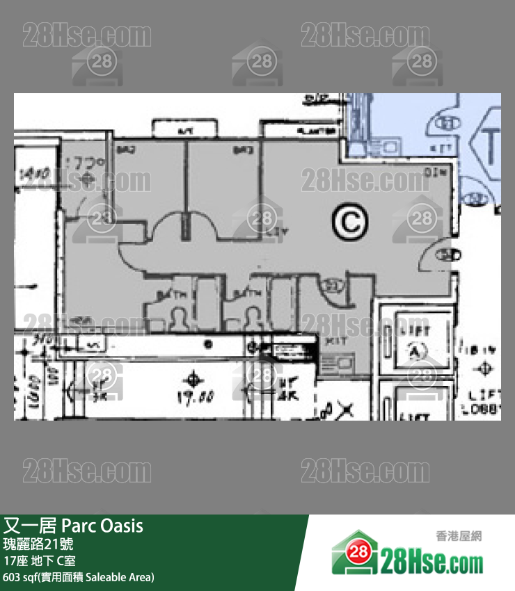 又一居 17座地下 C室 平面圖