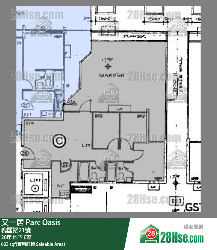 又一居 20座地下 C室 平面圖