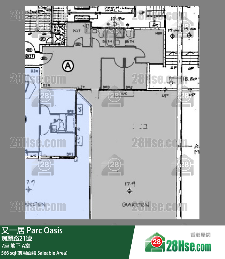 又一居 7座地下 A室 平面圖