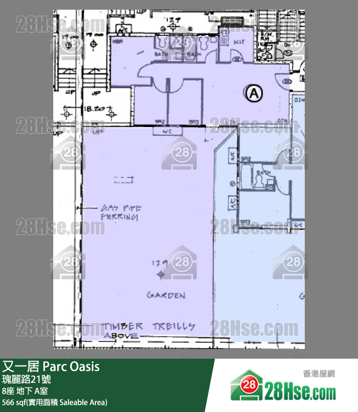 又一居 8座地下 A室 平面圖