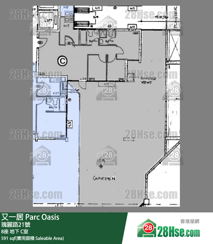 又一居 8座地下 C室 平面圖