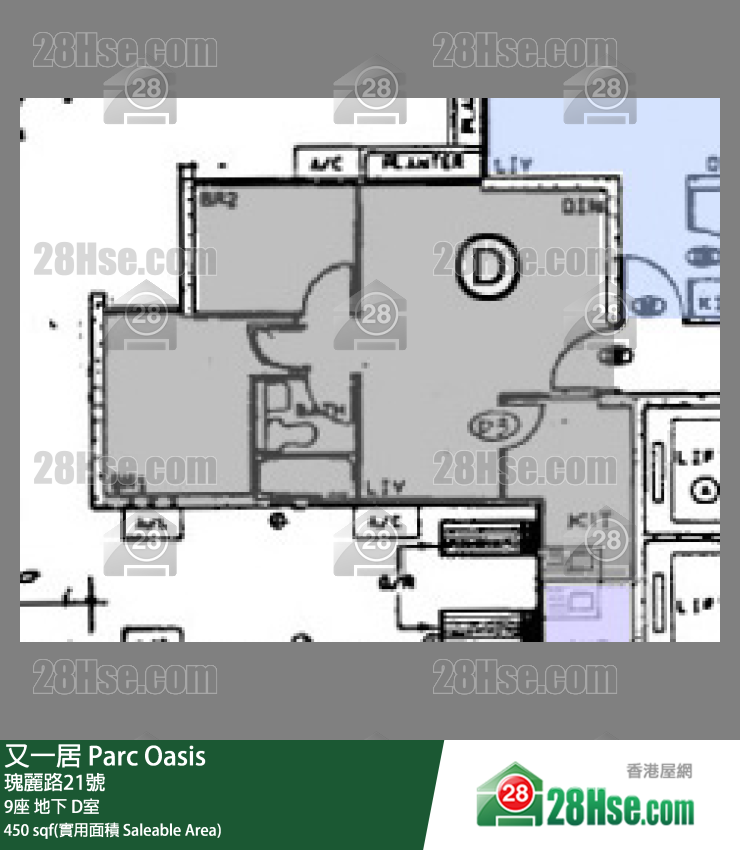 又一居 9座 D室 平面圖
