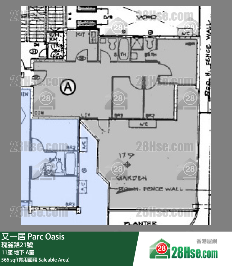 又一居 11座 A室 平面圖