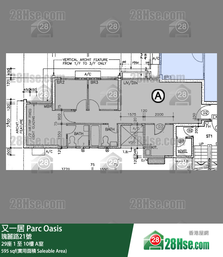 又一居 29座 1樓 A室 平面圖