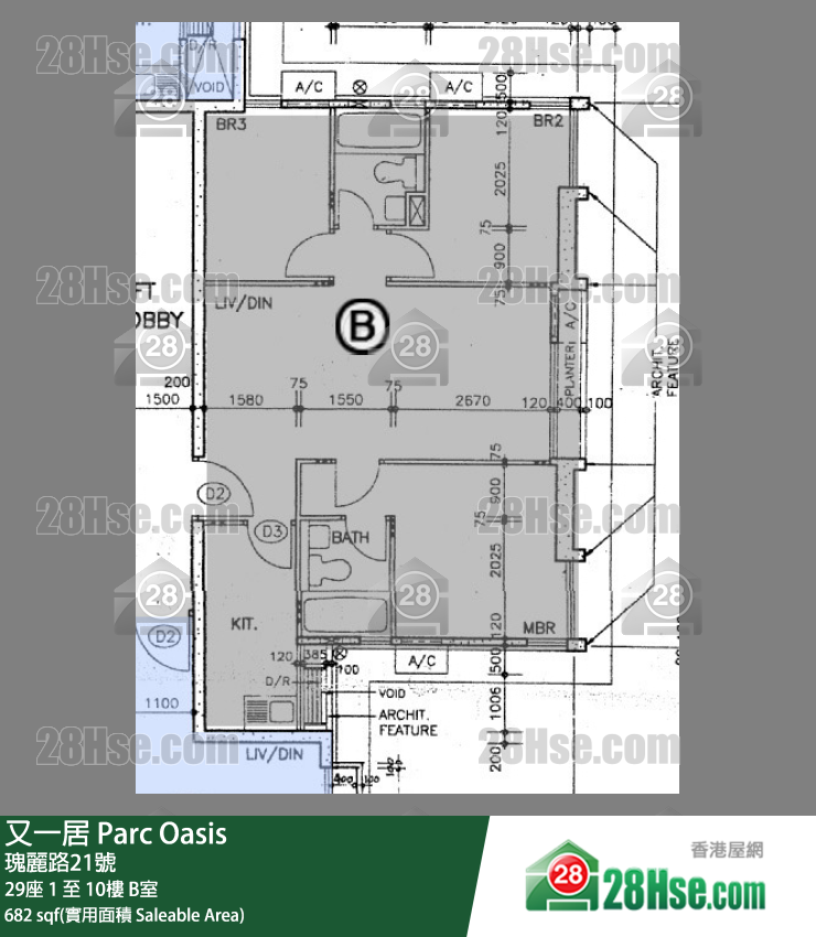 又一居 29座6樓 B室 平面圖