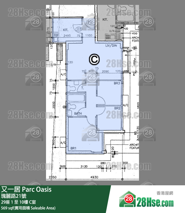 又一居 29座6樓 C室 平面圖