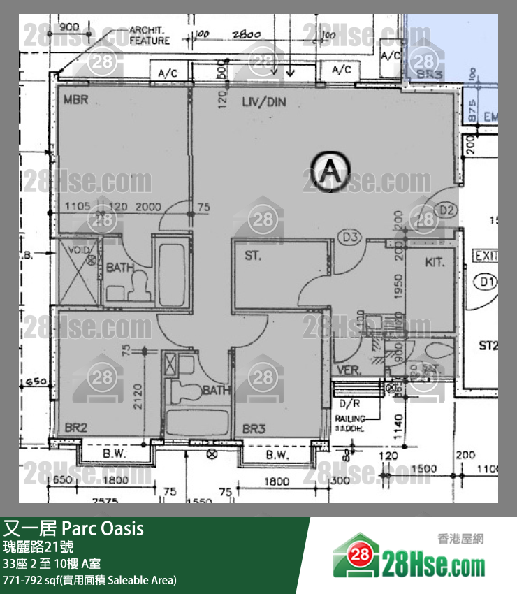 又一居 33座6樓 A室 平面圖